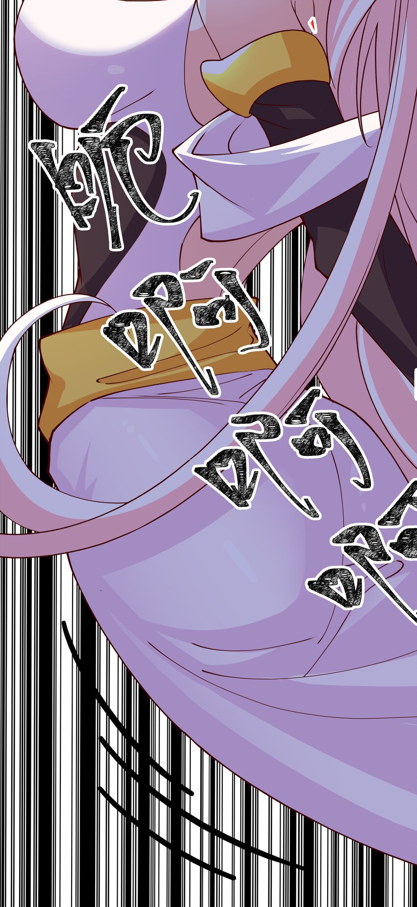 ตัวแปรจุติ ตอนที่ 25 หน้า 30