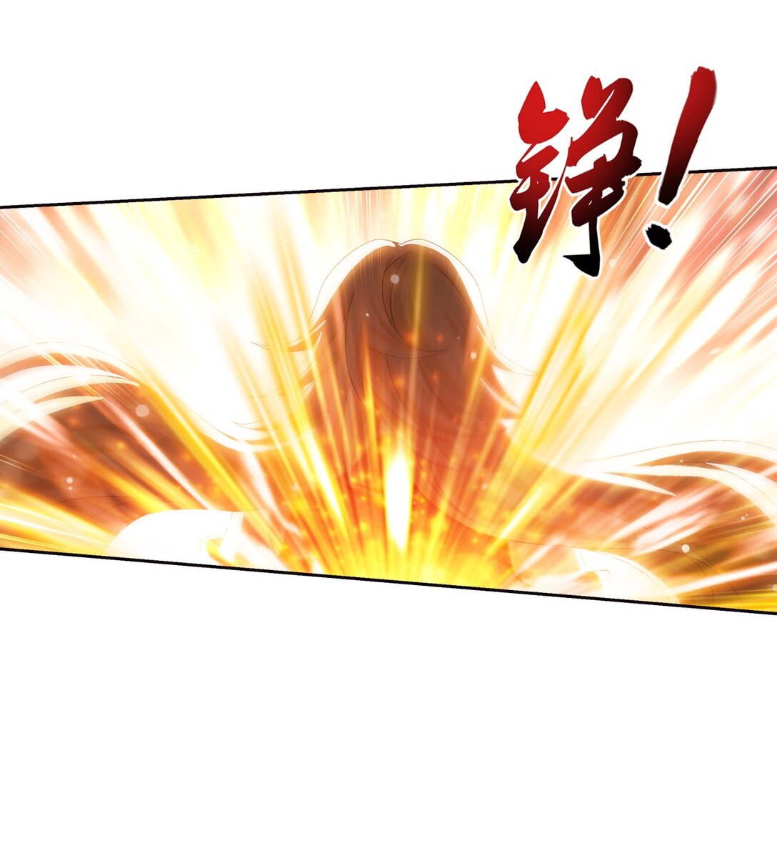 Da Zhu Zai ศึกปรมาจารย์สะท้านฟ้า (ชนจีน) ตอนที่ 384 หน้า 5