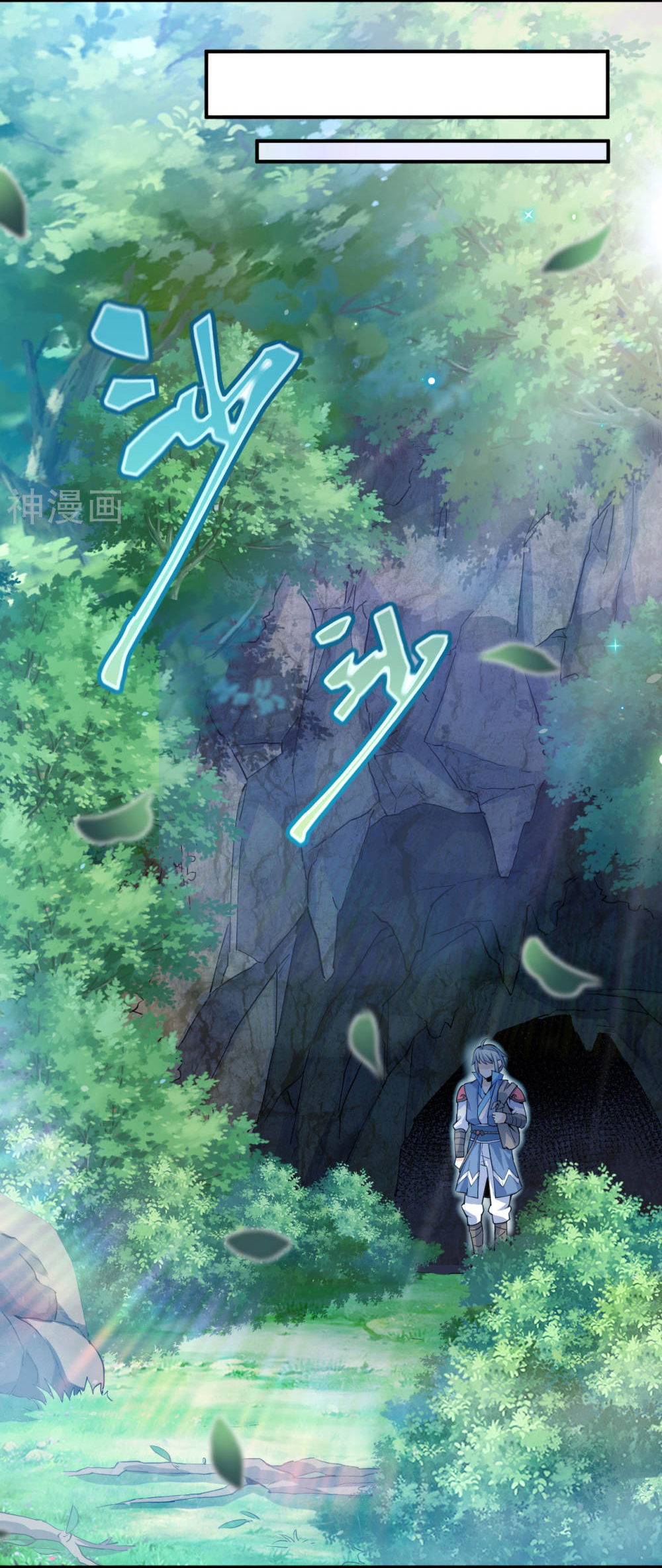 Martial Emperor ตอนที่ 10 หน้า 8