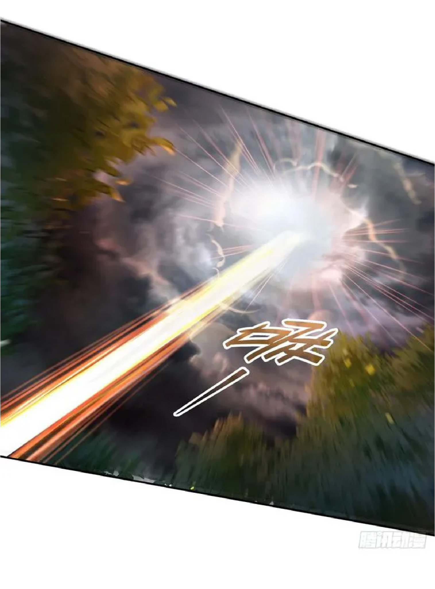 ราชาแห่งความตาย ตอนที่ 15 หน้า 12