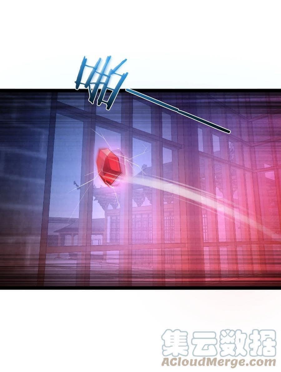 เทพวายร้ายกลับชาติมาเกิดใหม่ ตอนที่ 73 หน้า 23