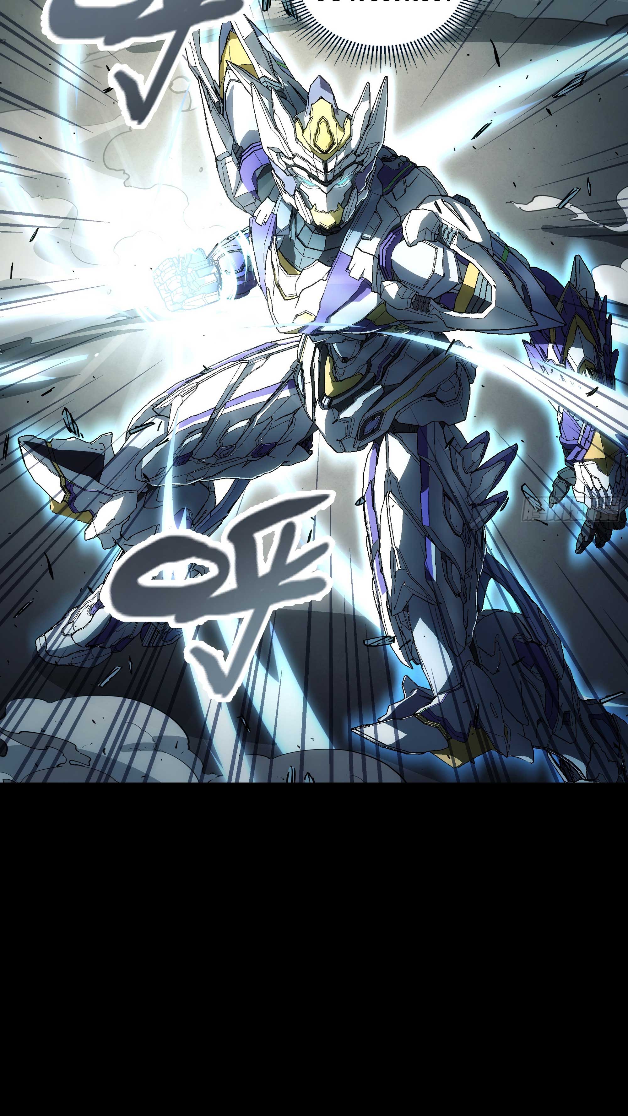 Steel Covenant ตอนที่ 18 หน้า 26