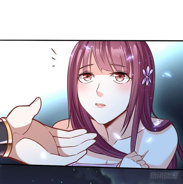 การกลับมาของจักพรรดิ์ ตอนที่ 17 หน้า 7