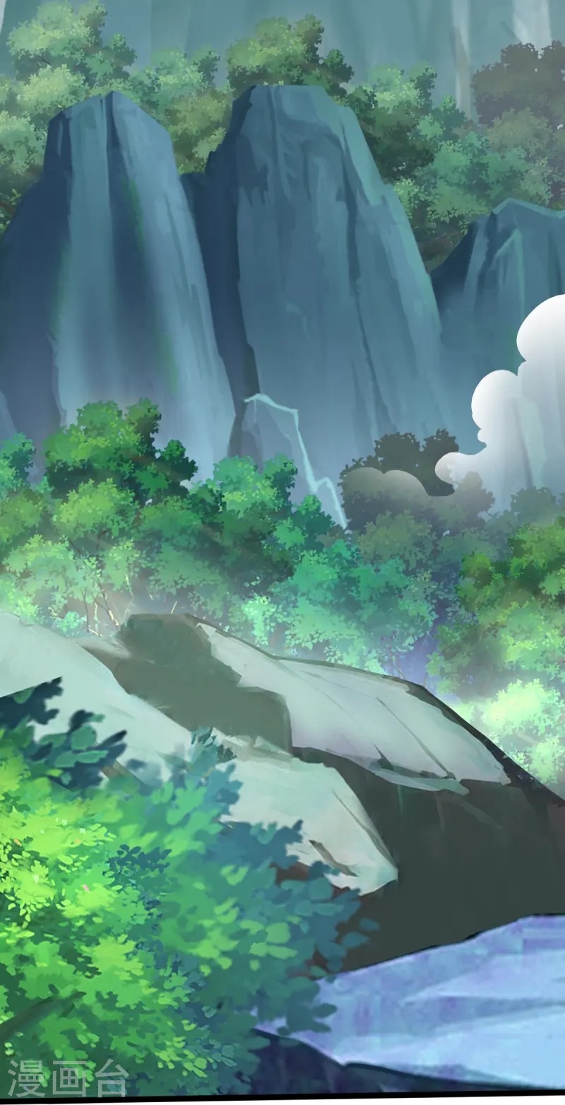 Ultimate Sovereign ยอดราชันย์แห่งใต้หล้า ตอนที่ 48 หน้า 25