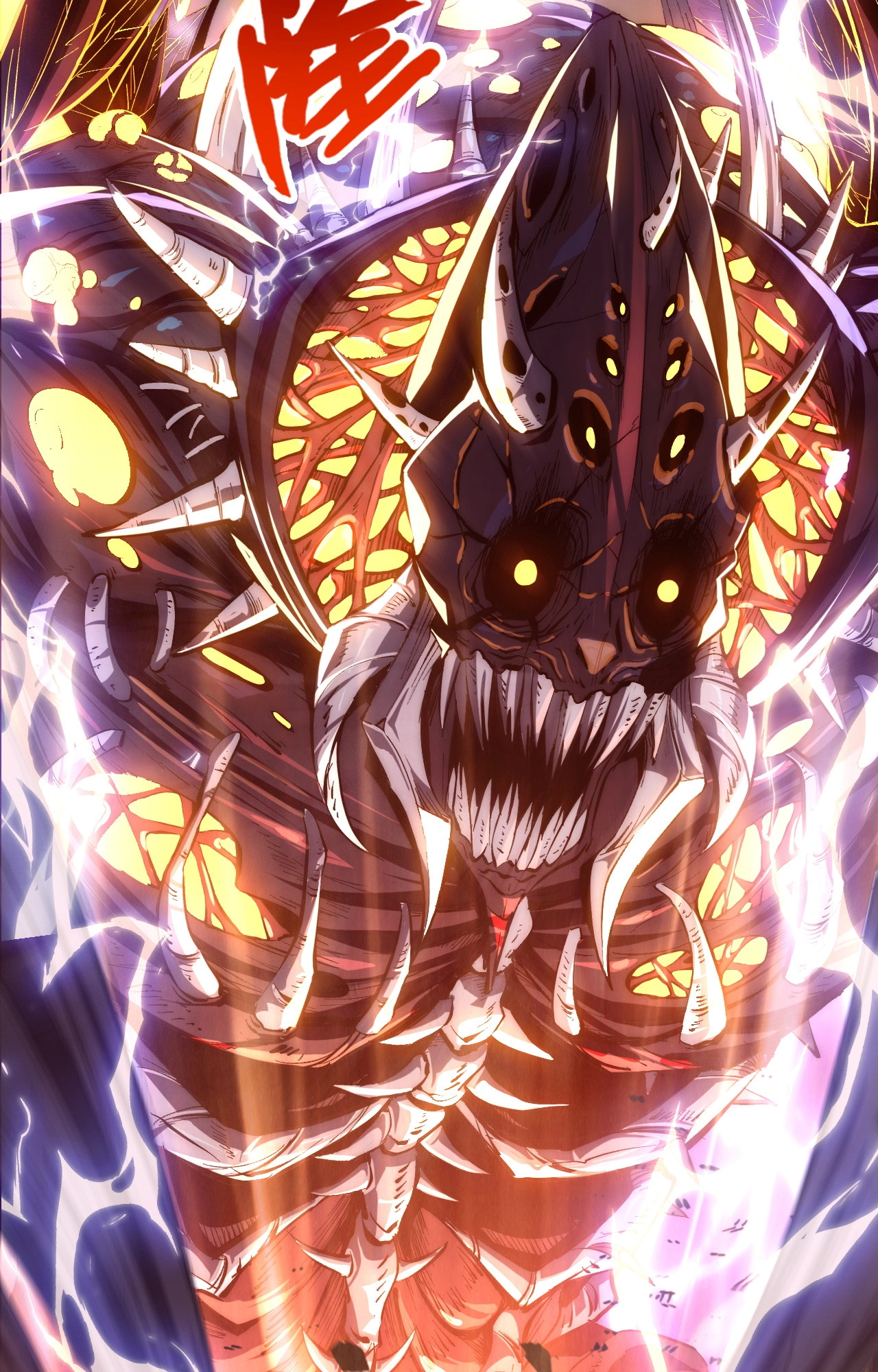 ปลาคาร์ฟ ทมิฬ ตอนที่ 1 หน้า 10