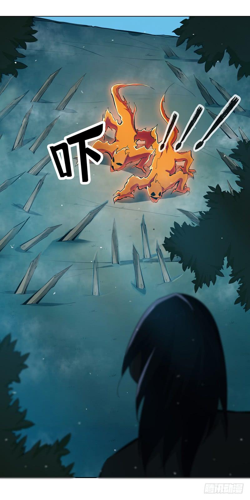 Wu ni ตอนที่ 22 หน้า 4