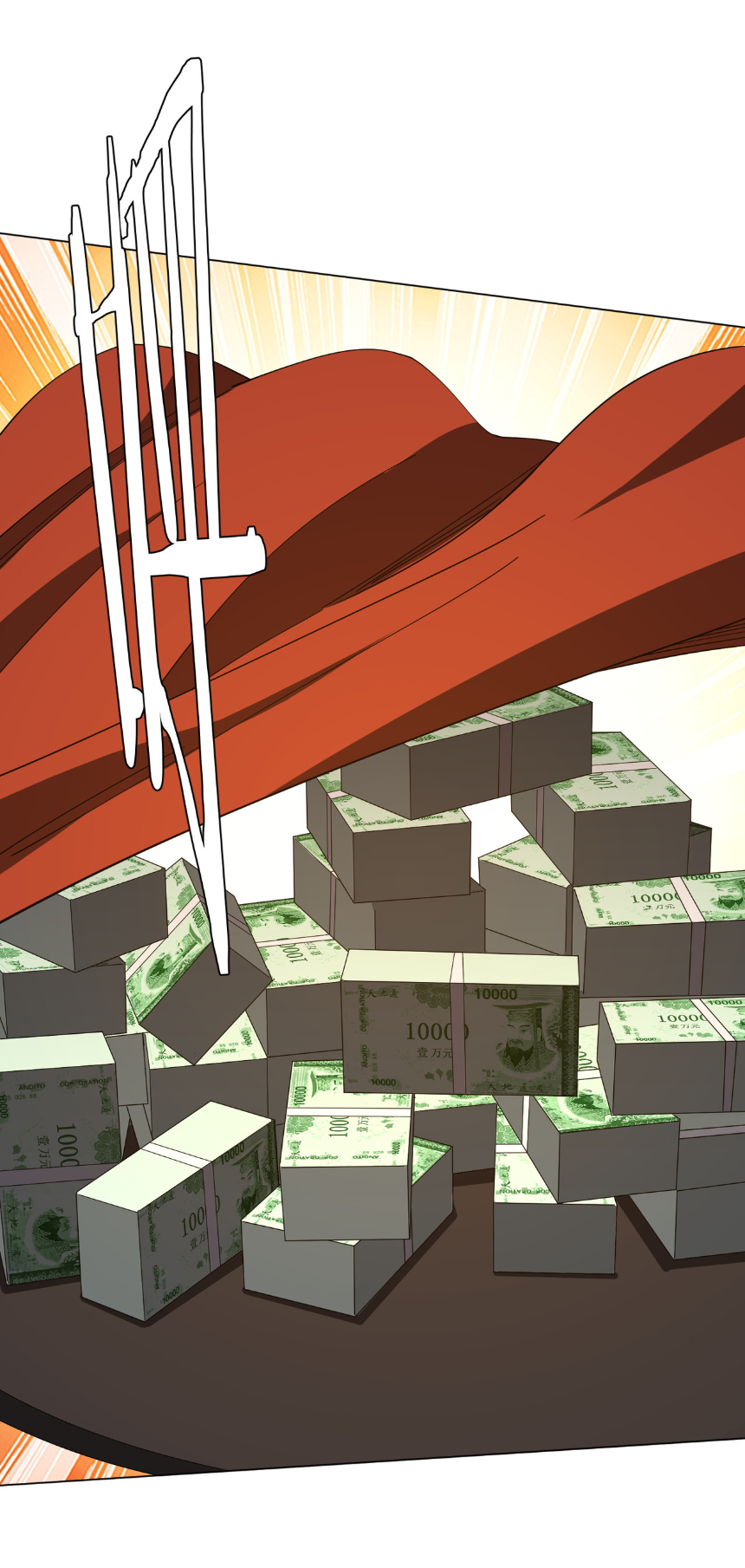 Start with trillions of coins ตอนที่ 146 หน้า 43