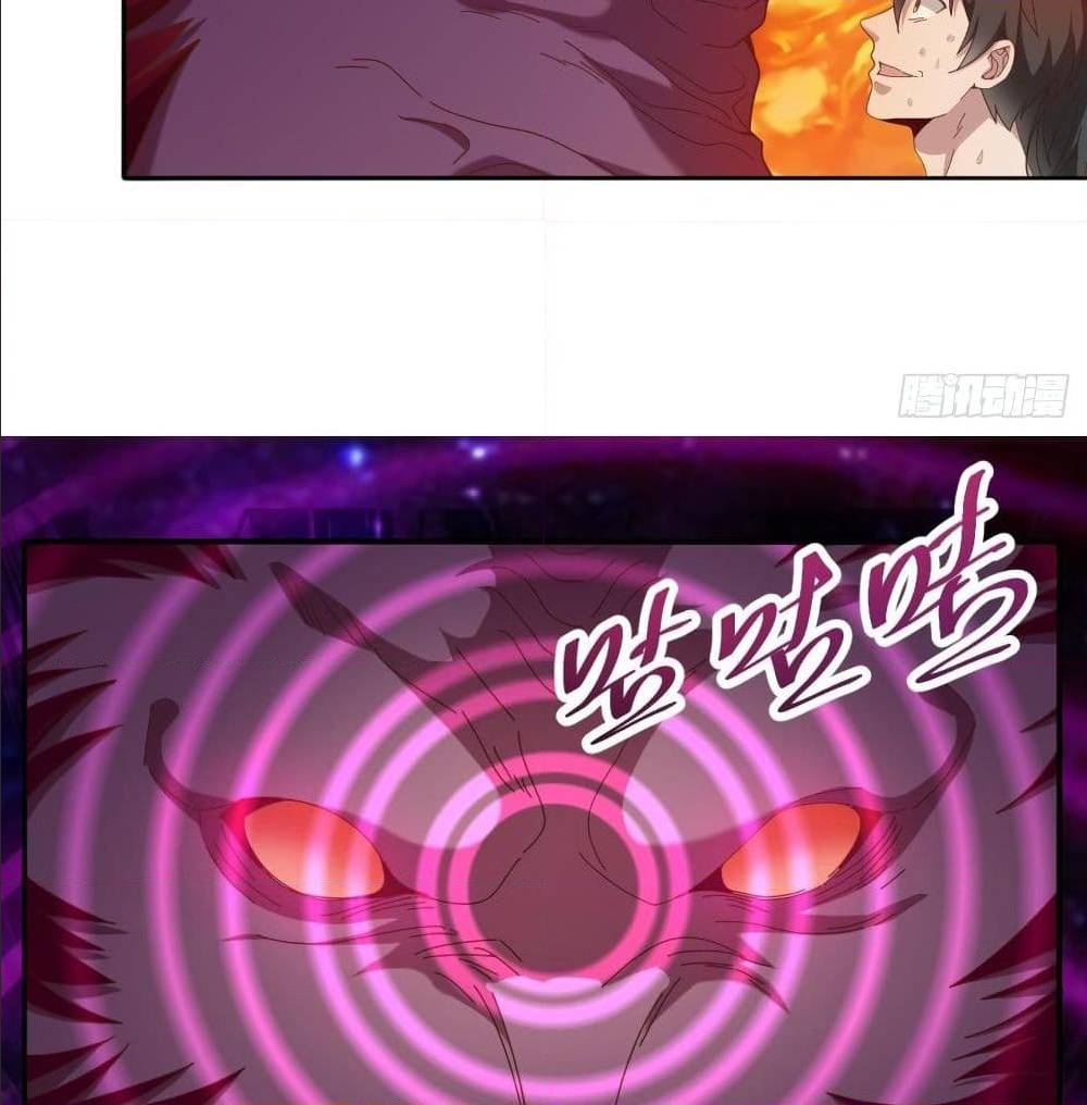 Peerless Martial Arts Everlasting : จักรพรรดินิรันดร์กาล ตอนที่ 17 หน้า 18