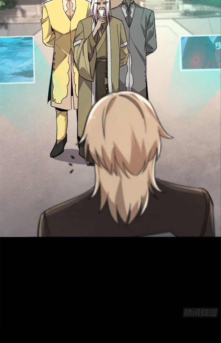 Legend of Star Genera ชนจีน ตอนที่ 144 หน้า 44