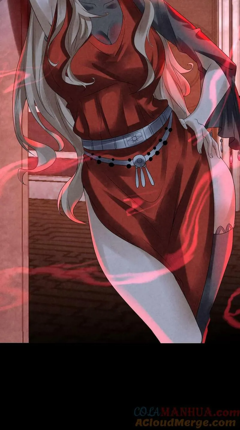 Overly Ferocious of Being Cautious ตอนที่ 86 หน้า 31