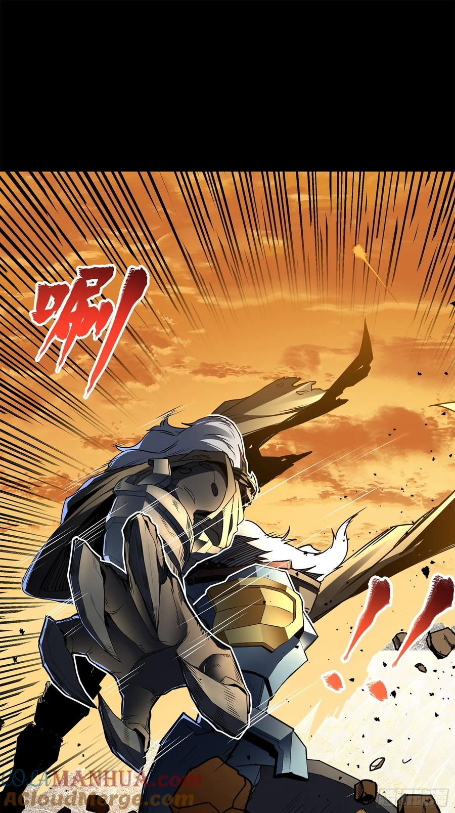 Legend of Star Genera ชนจีน ตอนที่ 124 หน้า 18