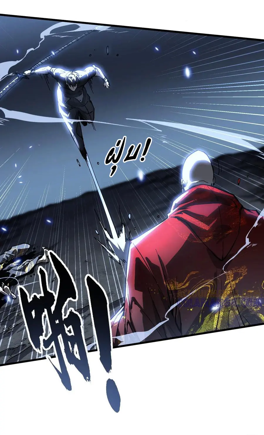 ขอให้ข้าเป็นราชาเเห่งเหล่ามอนเตอร์ ( starting from awakening the king of monsters ) ตอนที่ 60 หน้า 8