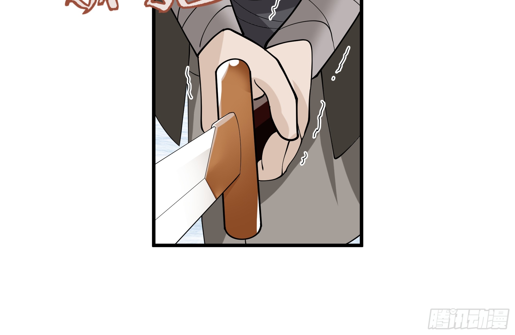 หนึ่งคนสยบยุทธภพ - Jianghu Domination ตอนที่ 9 หน้า 35