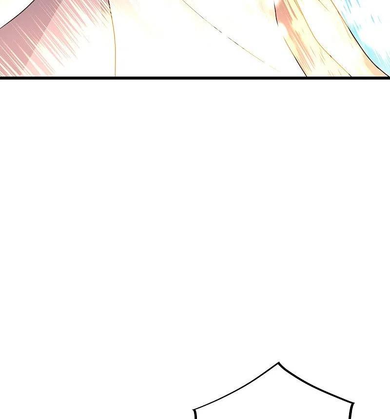 peerless battle spirit ตอนที่ 439 หน้า 16