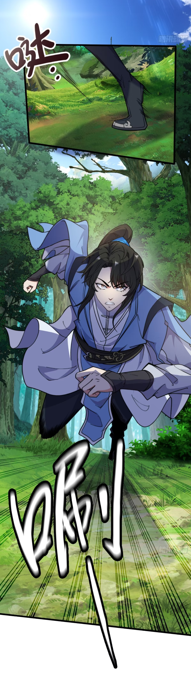 ภรรยาของข้าคือคนสำคัญแห่งสวรรค์ ตอนที่ 13 หน้า 8