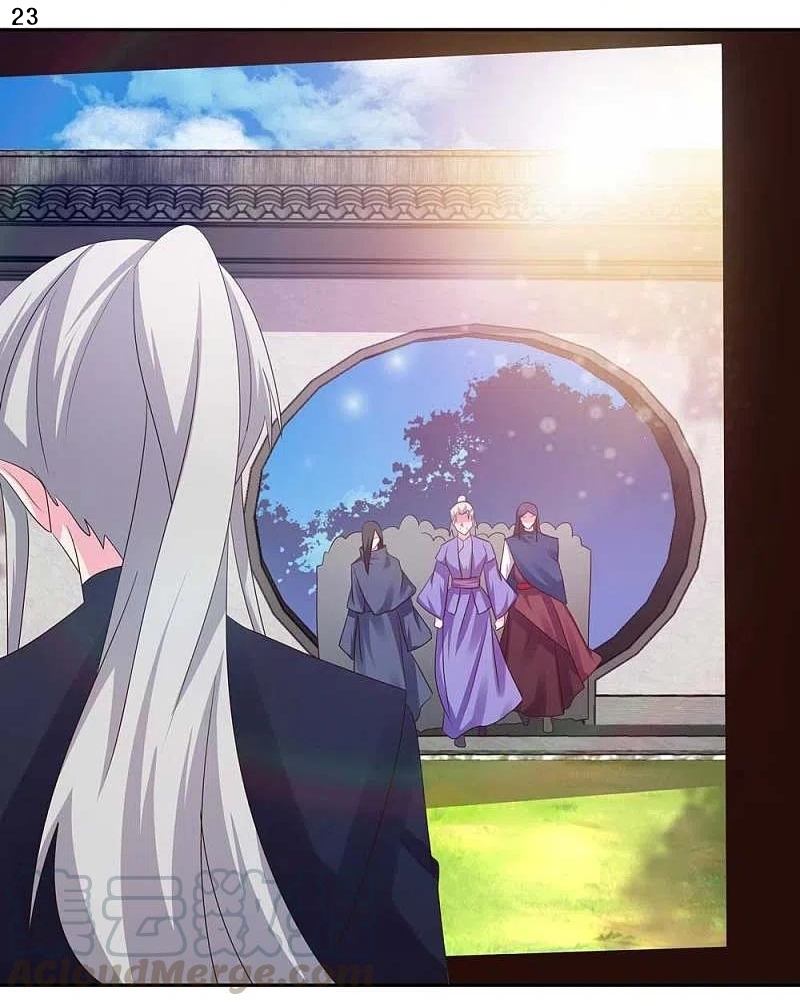 Above All Gods เทพยุทธเหนือเทวะ ตอนที่ 216 หน้า 24