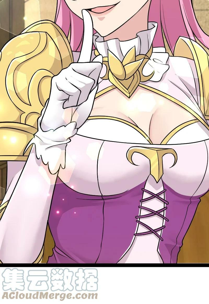 ชีวิตอันสันโดษของจักพรรดิ์หลินเกอ ตอนที่ 208 หน้า 7