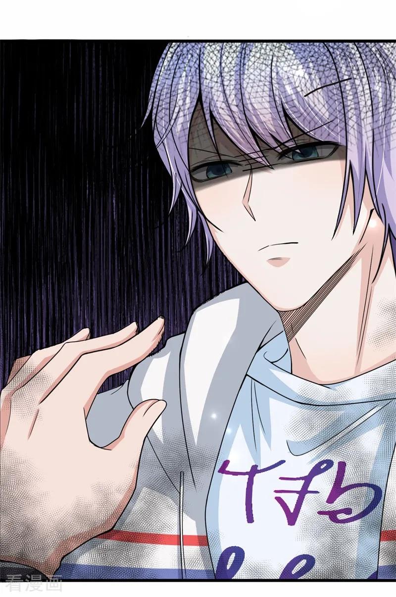 ยอดปรมาจารย์ล้างแค้น ตอนที่ 10 หน้า 16