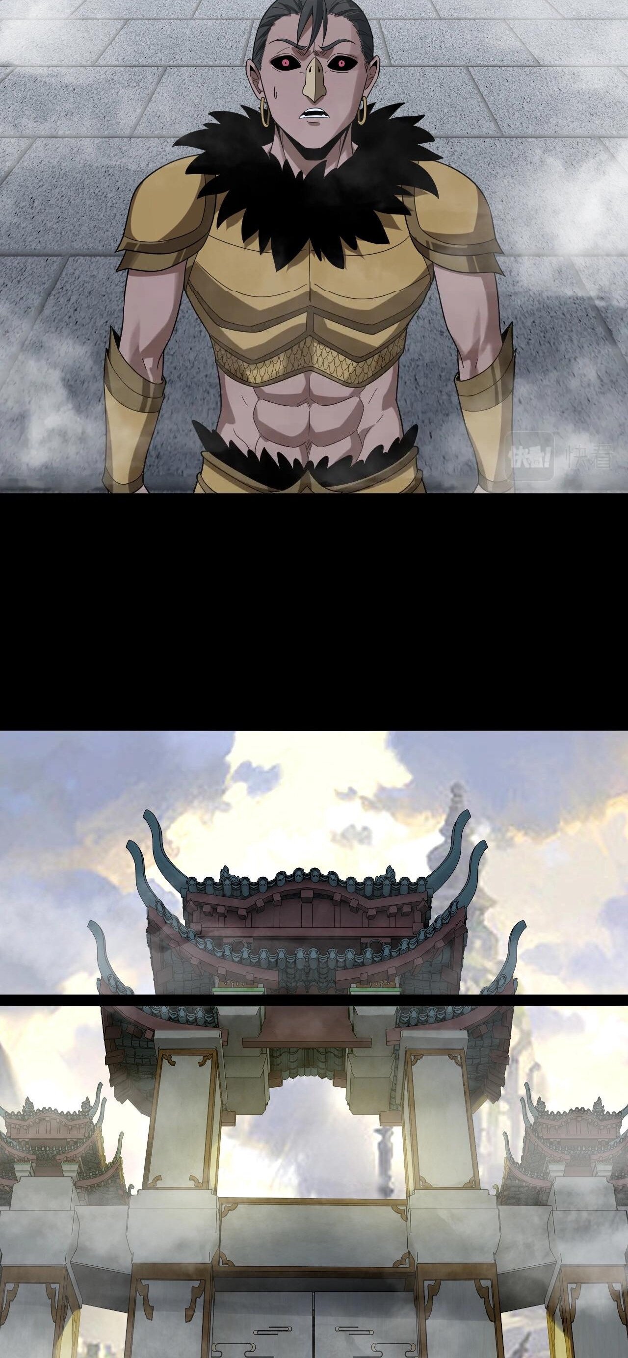 ข้าคือจอมวายร้ายผู้ยิ่งใหญ่ (ชนจีนก่อนใคร) ตอนที่ 61 หน้า 18