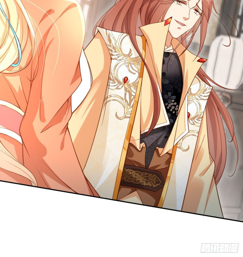 ระบบแย่งชิงโชคลาภ ตอนที่ 1 หน้า 22