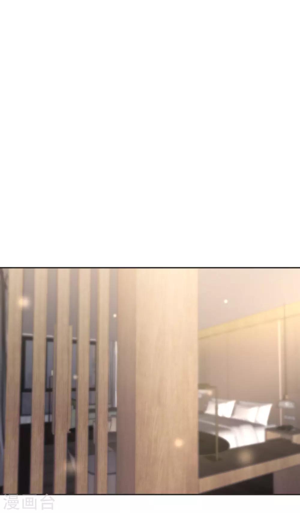 God Fisherman ตอนที่ 68 หน้า 13