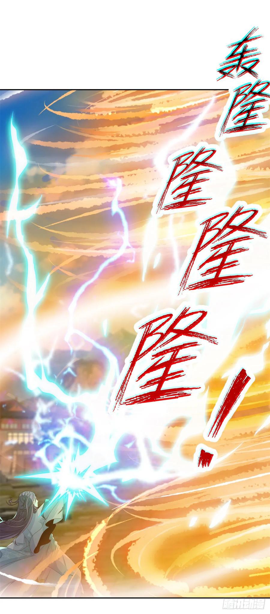 จักรพรรดิวิญญาณศักดิ์สิทธิ์ (ทันจีน) ตอนที่ 282 หน้า 8