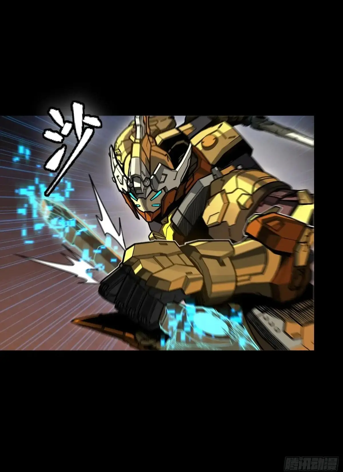 Legend of Star Genera ชนจีน ตอนที่ 304 หน้า 53