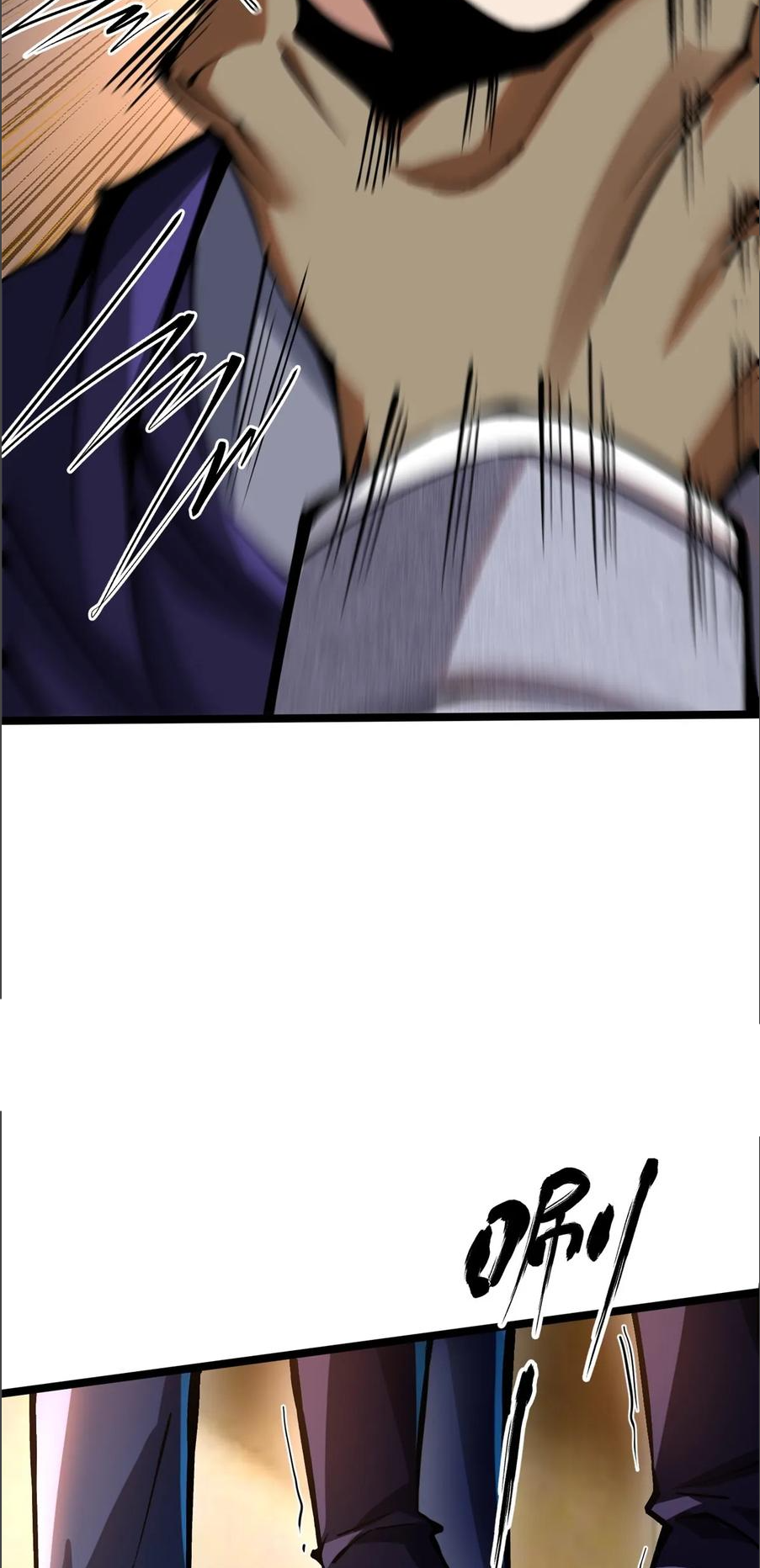 ไม่อยากเรียนทักษะ แห่งคำสาปเลย! ตอนที่ 105 หน้า 46