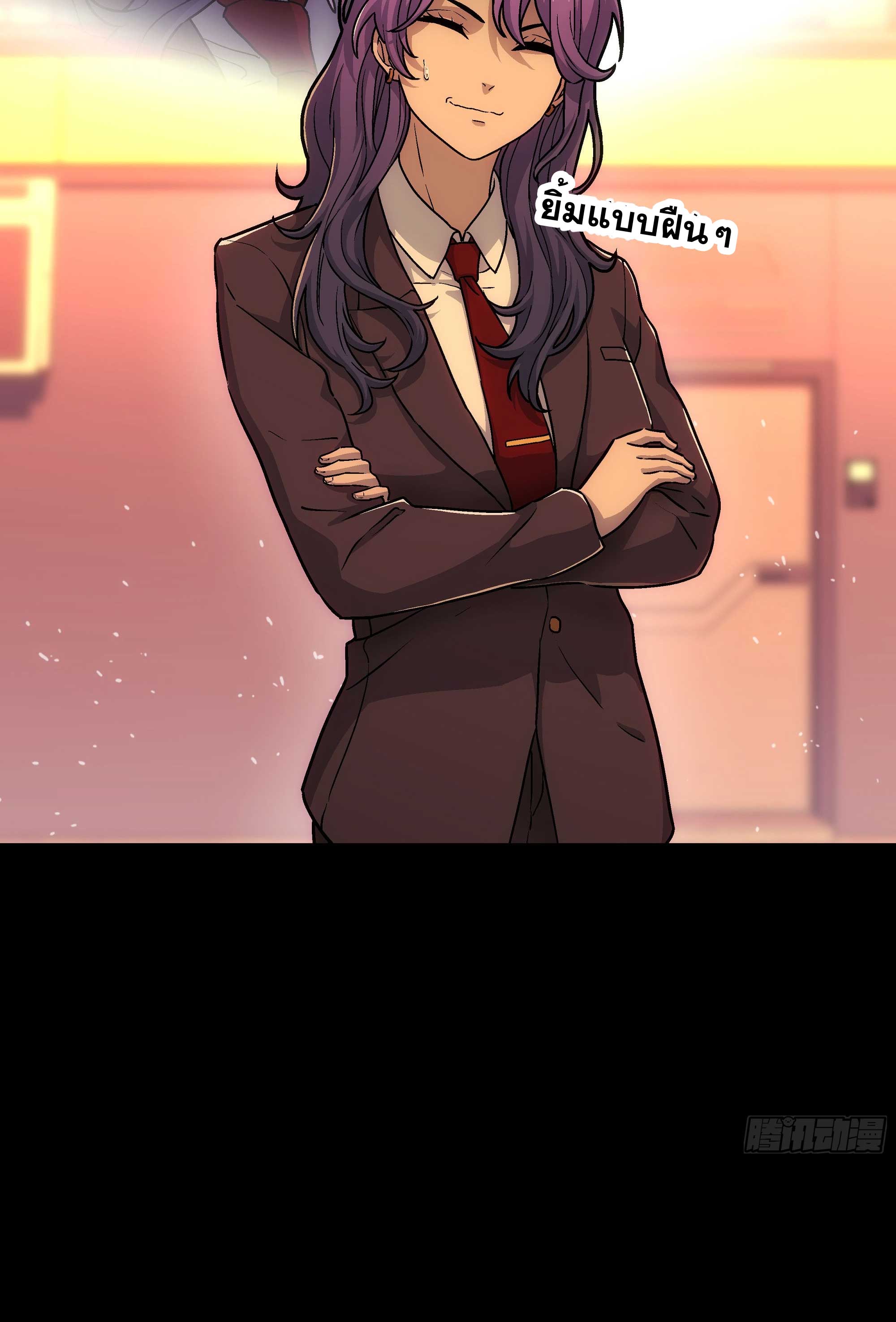 Steel Covenant ตอนที่ 19 หน้า 60