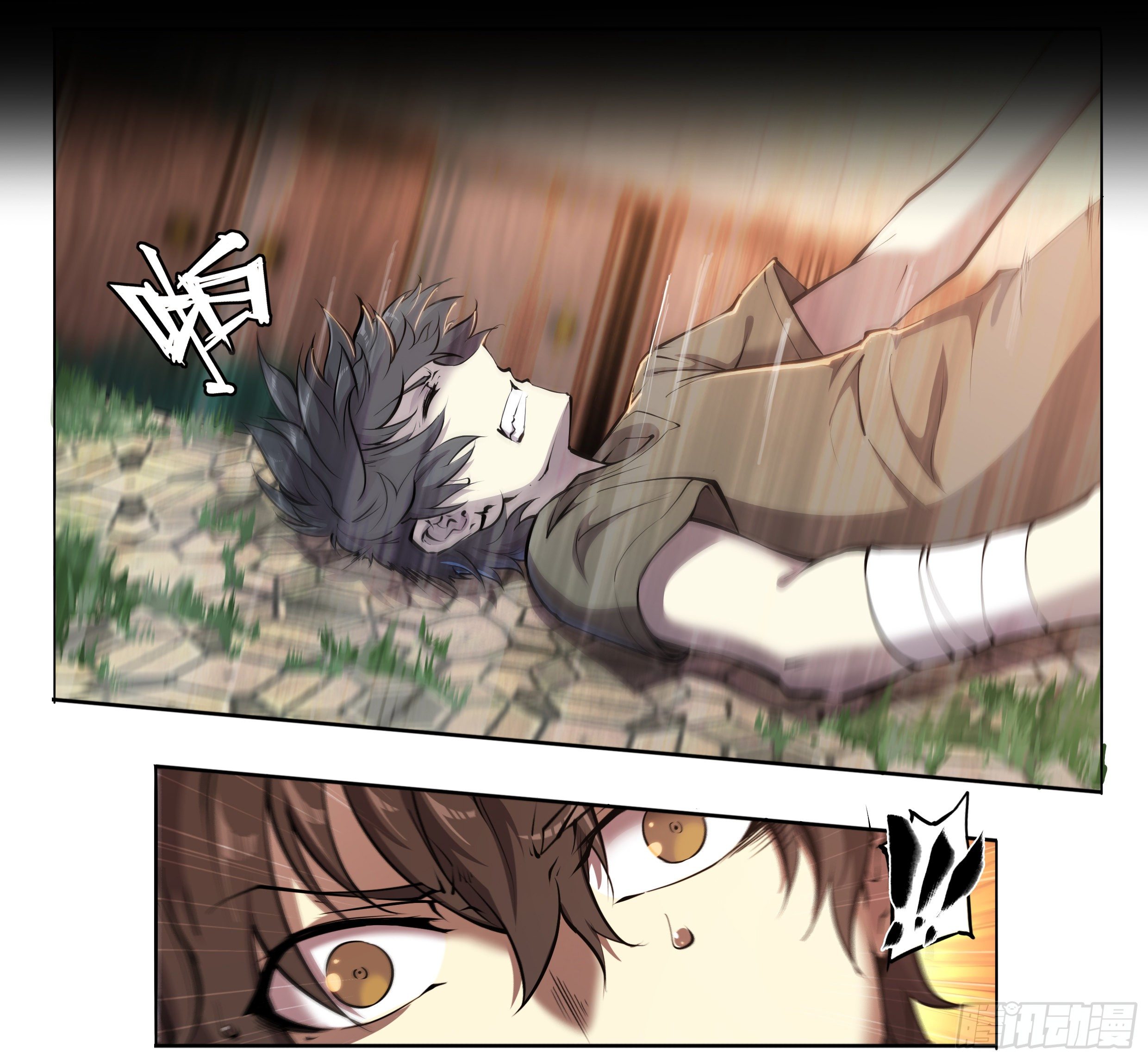 Apocalypse Forecast ตอนที่ 51 หน้า 15