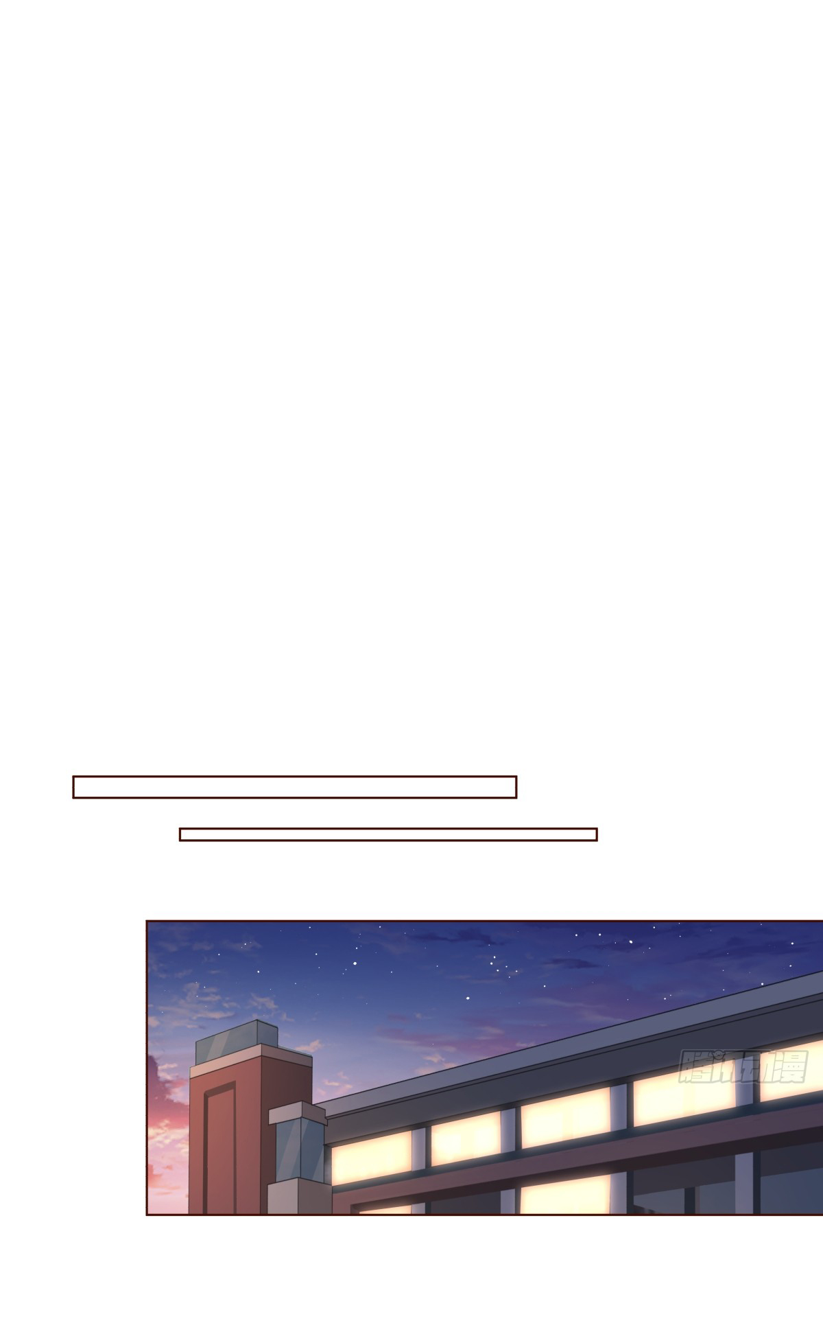 ผมไม่ได้อยากกลับมาเกิดใหม่เลยจริงๆ ตอนที่ 70 หน้า 24