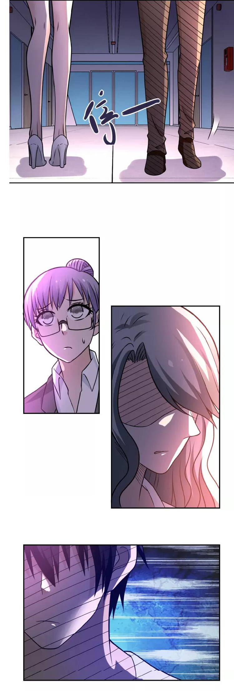 Apocalyptic Super System ตอนที่ 23 หน้า 15