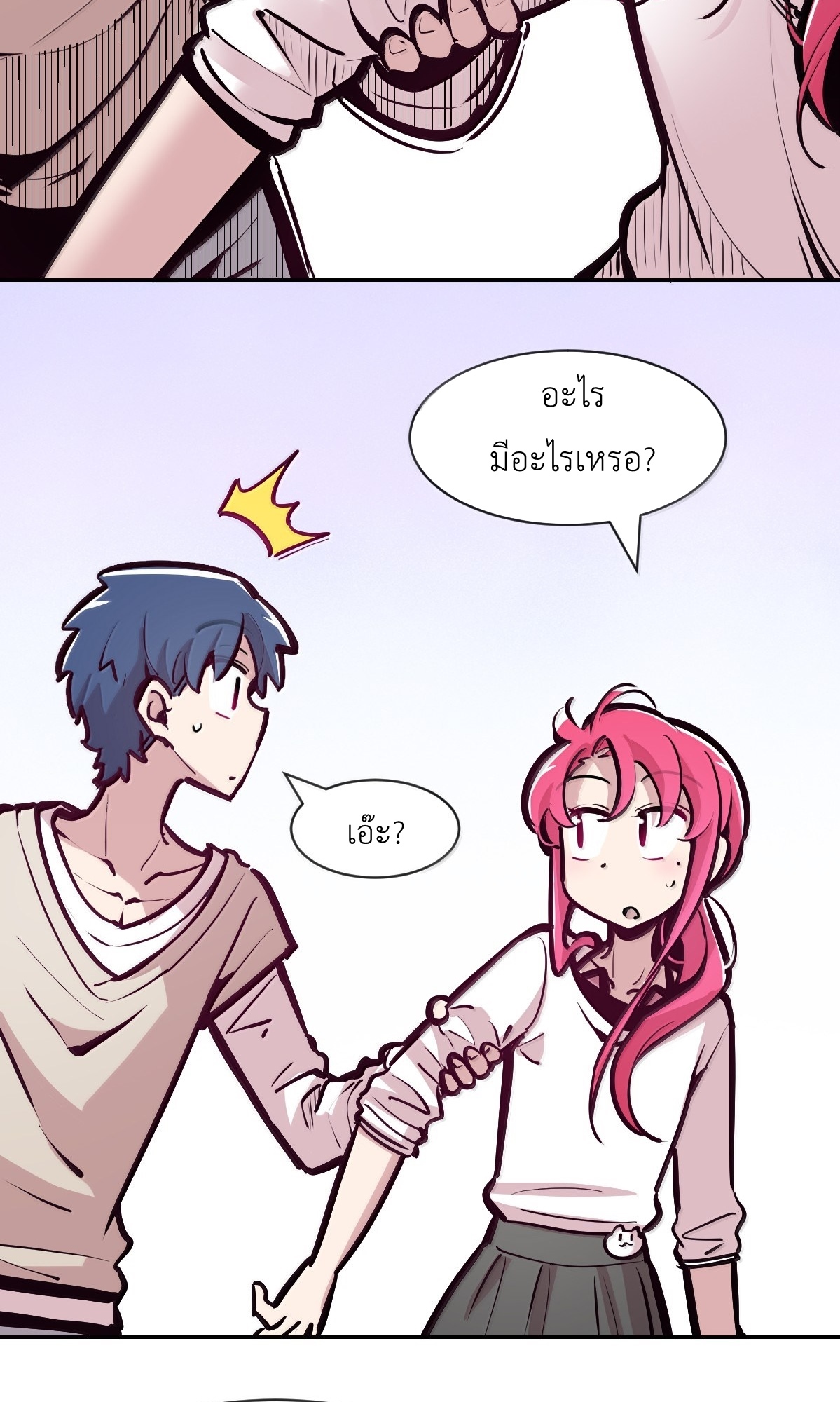 Demon x Angel can't get along! ตอนที่ 166 หน้า 61
