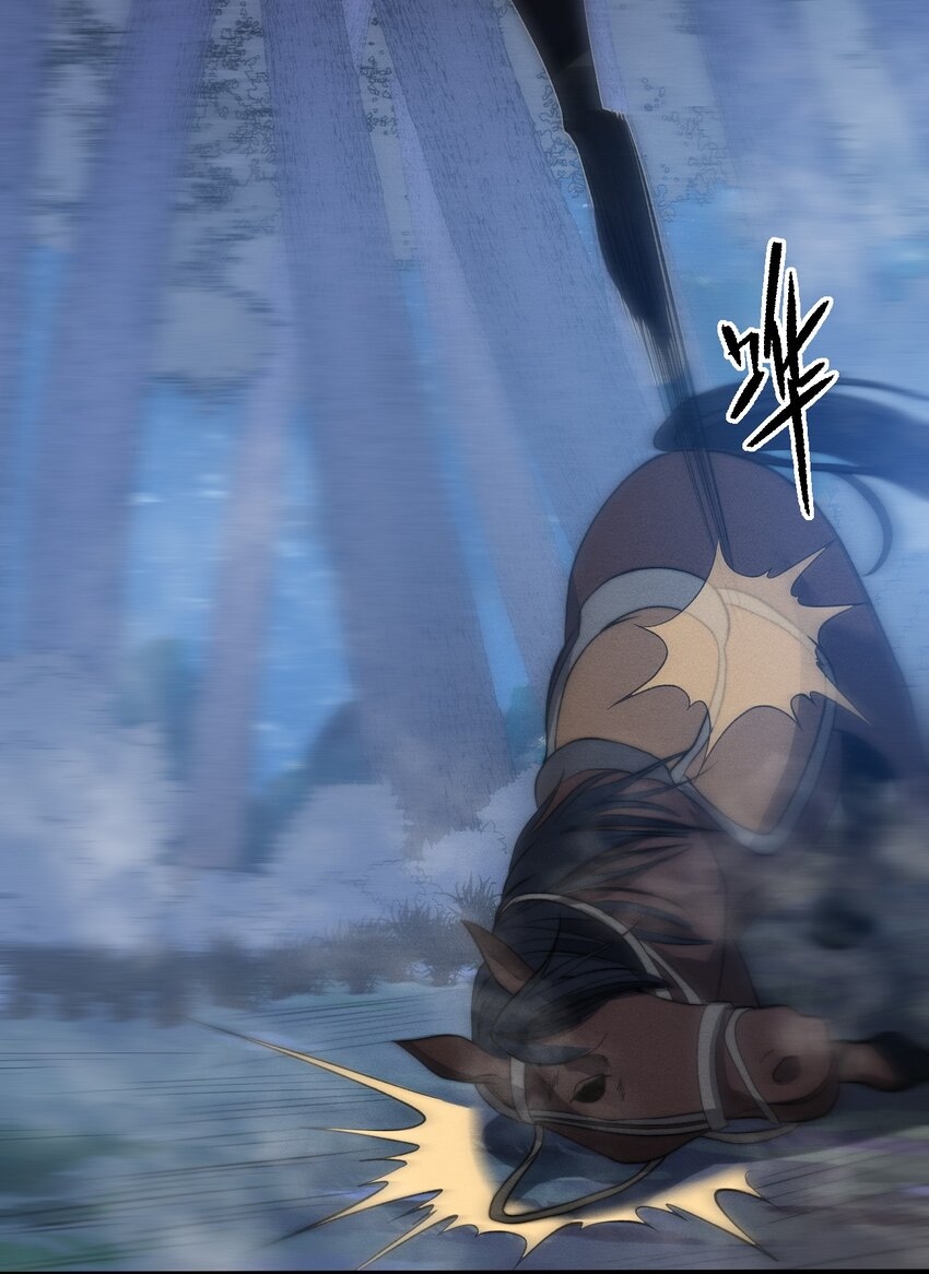 ระบบกลืนกินขั้นสุดยอด ตอนที่ 25 หน้า 57