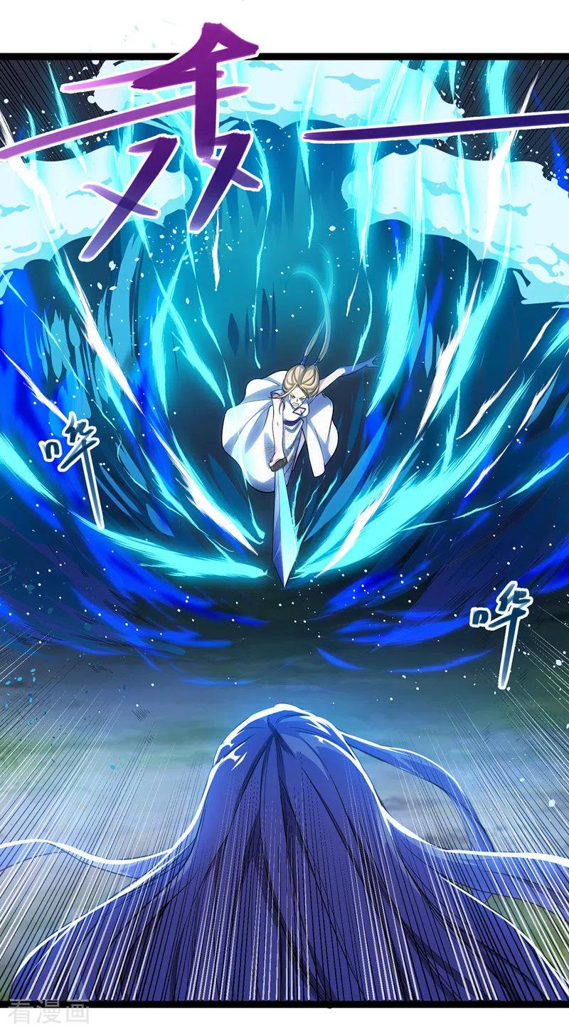 จักรพรรดิสวรรค์จุติ ตอนที่ 23 หน้า 7