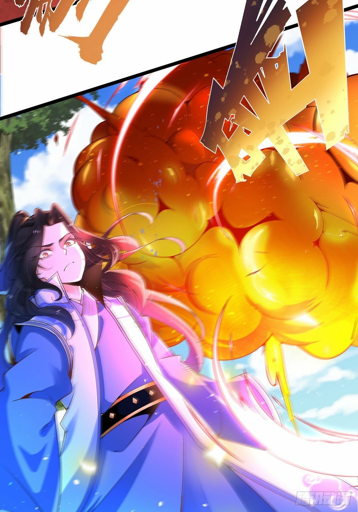 เทพกระบี่มรณะ (ชนจีน) ตอนที่ 6 หน้า 33