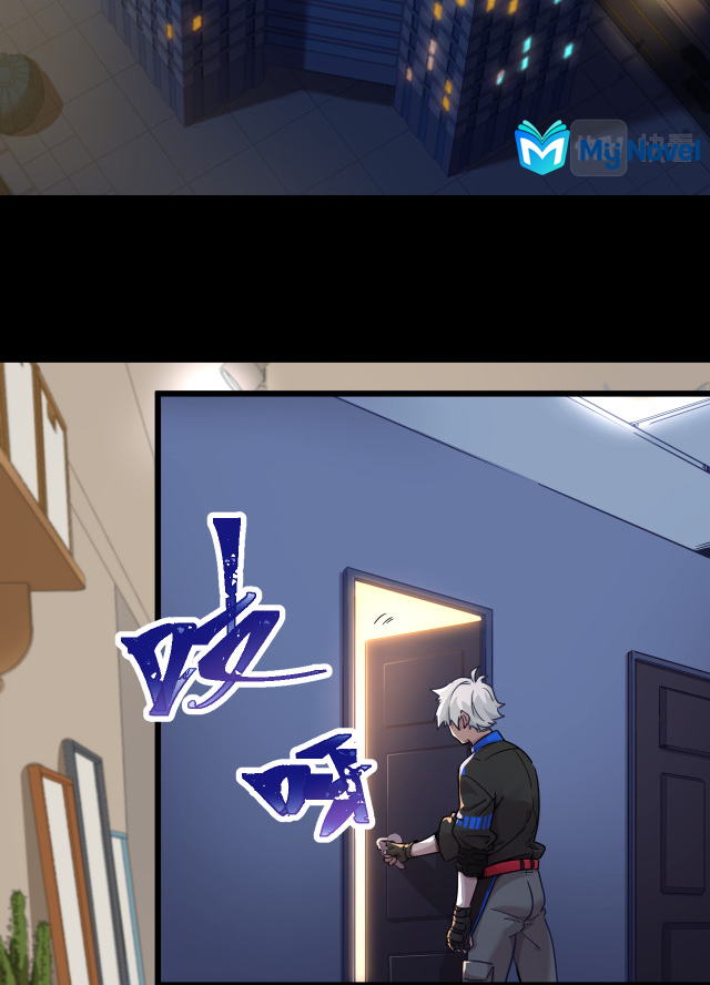 เกมบุกโลก ตอนที่ 7 หน้า 4