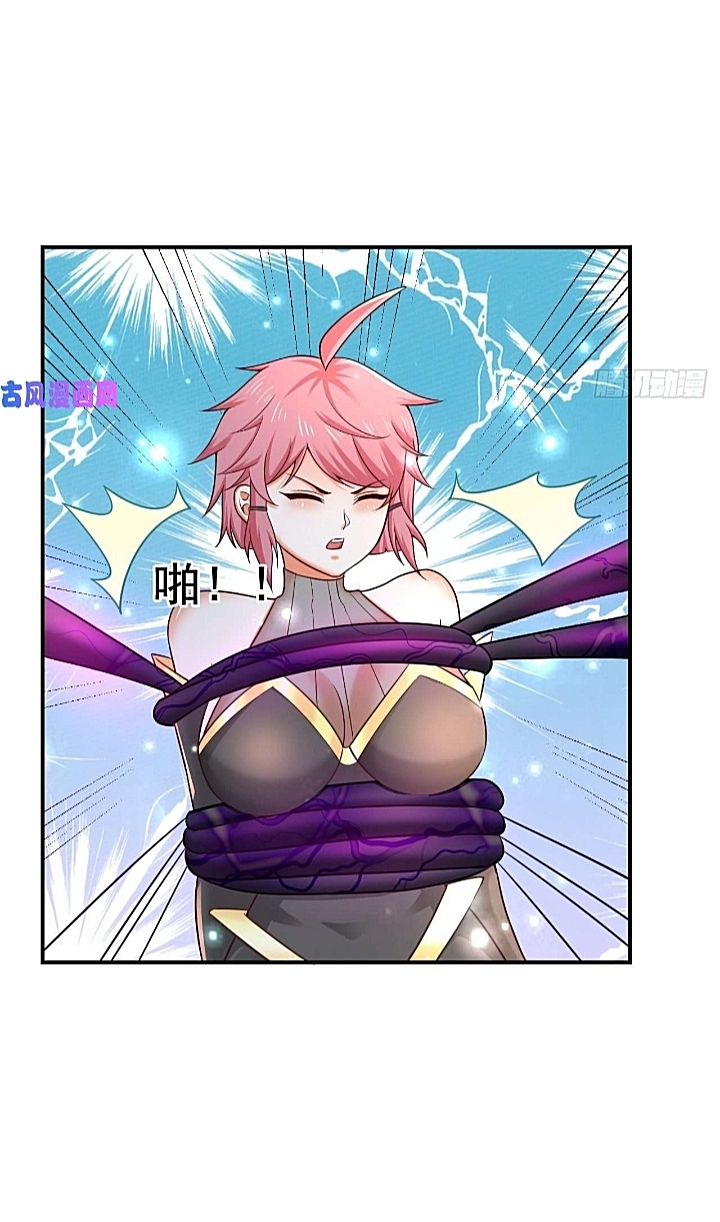 The best game master of the city – สุดยอดเซียนเกมแห่งคนร ตอนที่ 37 หน้า 13