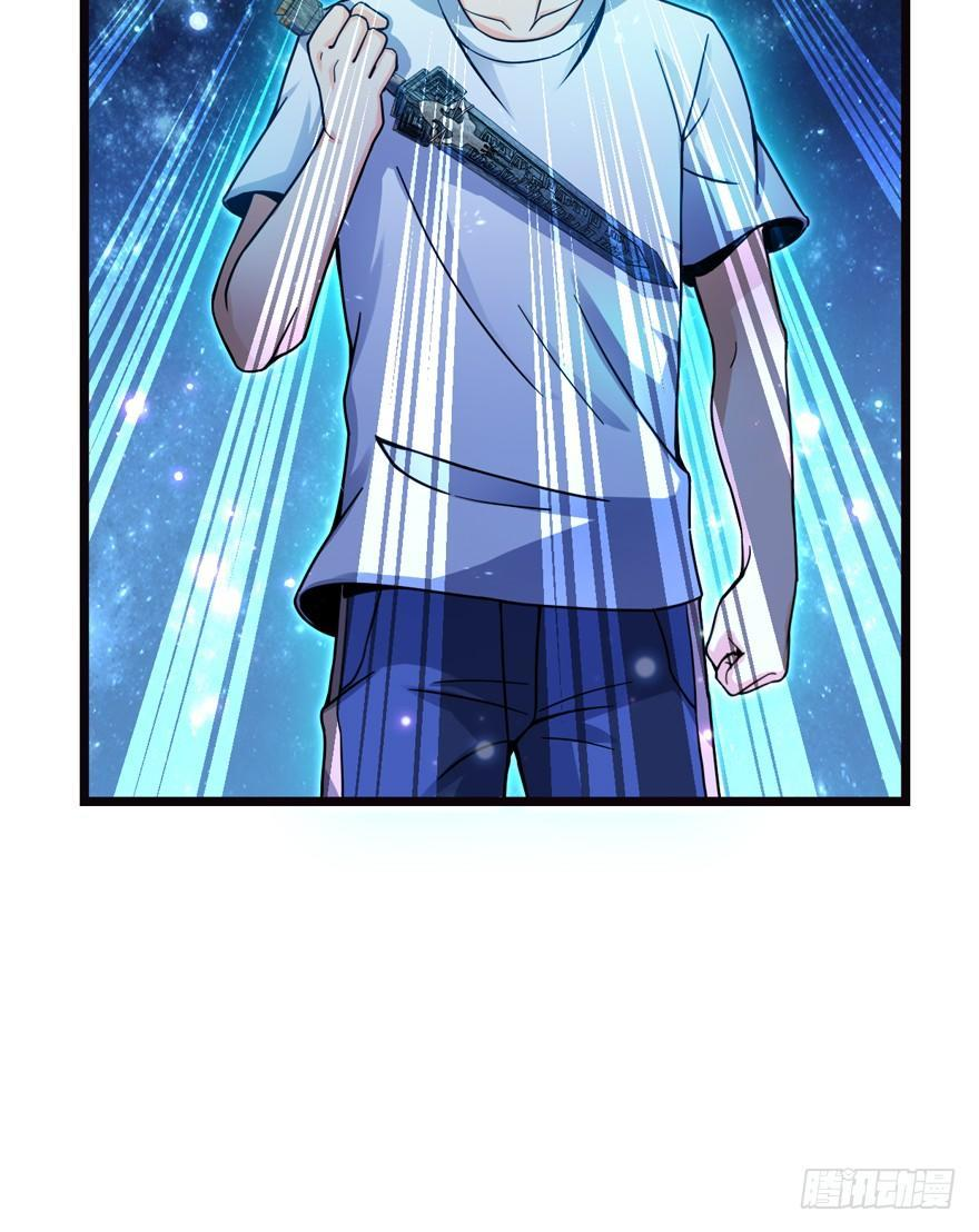 The new life of the Kuan King-ชีวิตใหม่ของราชาจอมกวน ตอนที่ 16 หน้า 82