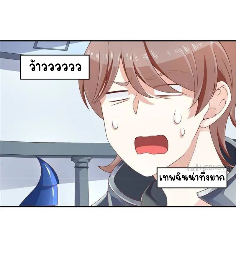 เจ้าชายโรงเรียนแห่งชาติเป็นเด็กผู้หญิง ตอนที่ 39 หน้า 29