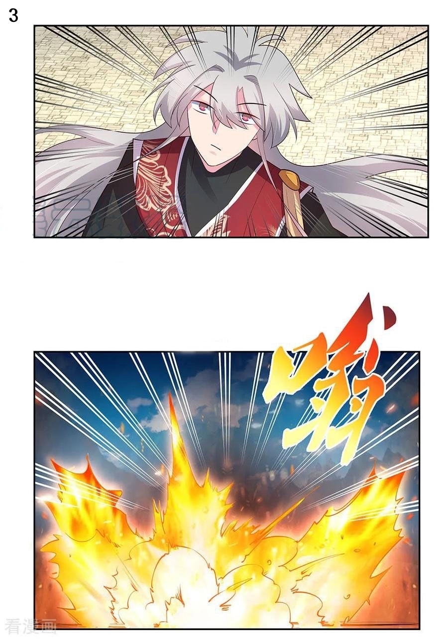 Above All Gods เทพยุทธเหนือเทวะ ตอนที่ 79 หน้า 4