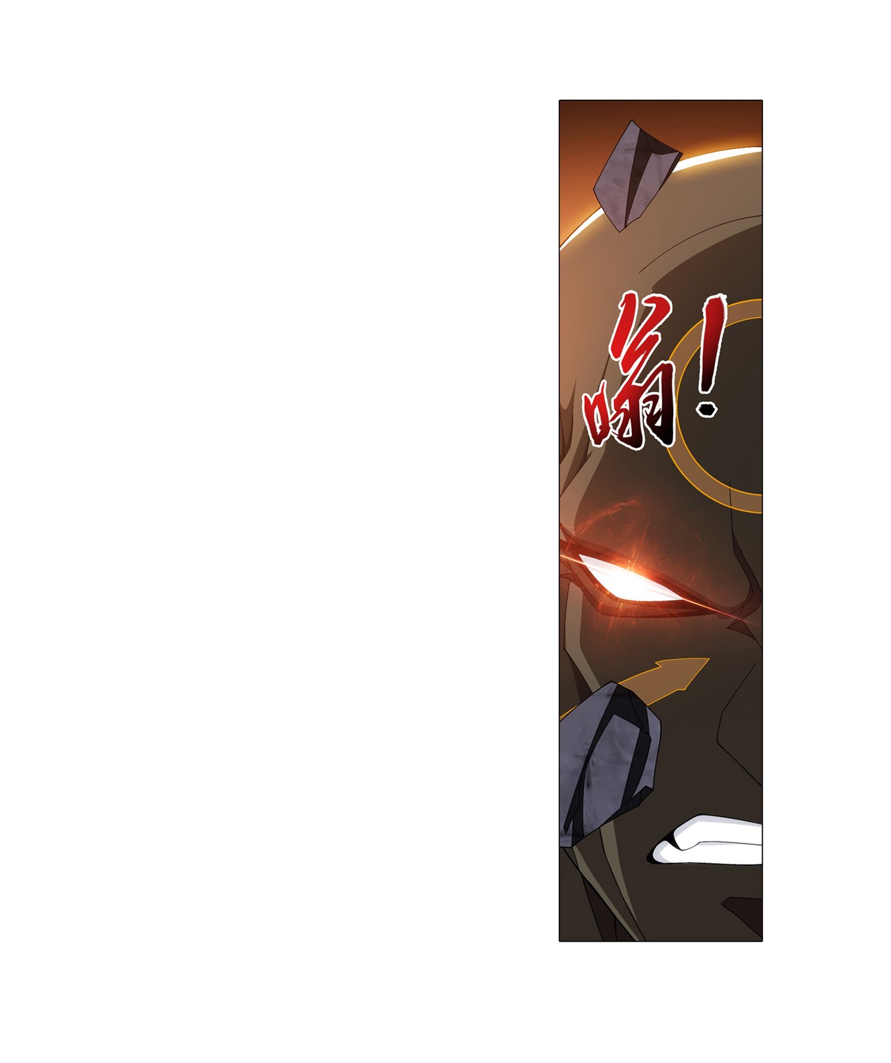 Da Zhu Zai ศึกปรมาจารย์สะท้านฟ้า (ชนจีน) ตอนที่ 268 หน้า 5