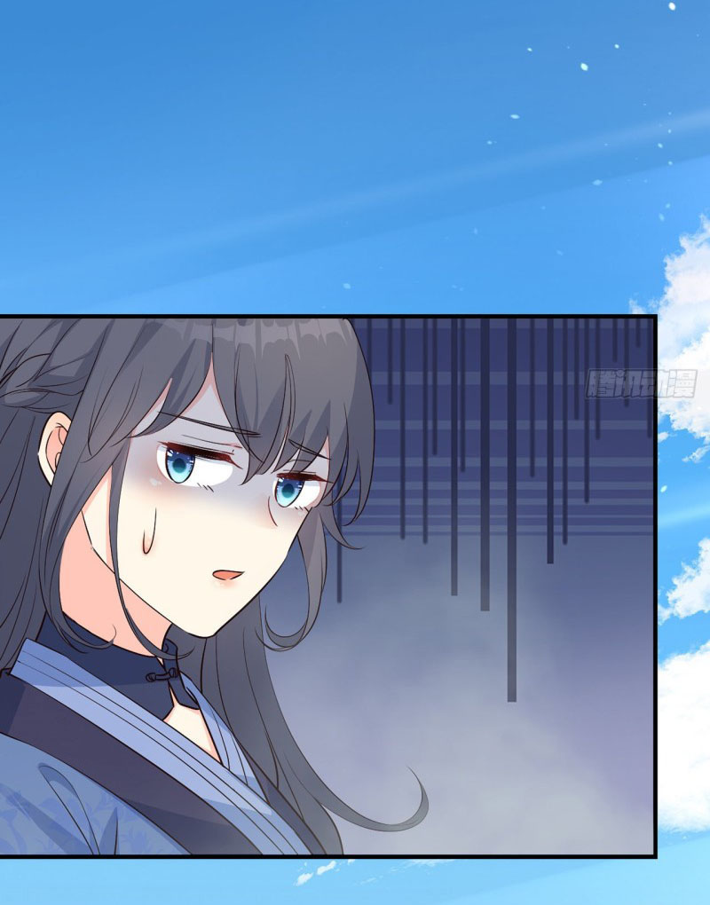 ปีศาจจิ้งจอกของฉันวันนี้ก็ยังเป็นเด็กดี? ตอนที่ 5 หน้า 42