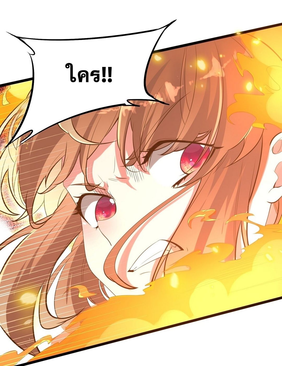 Surrounded By Monsters I Found A Little Witch ถูกปีศาจรายล้อม ข้าเก็บแม่มดน้อยขึ้นมา (ตัดจบ) ตอนที่ 5 หน้า 50