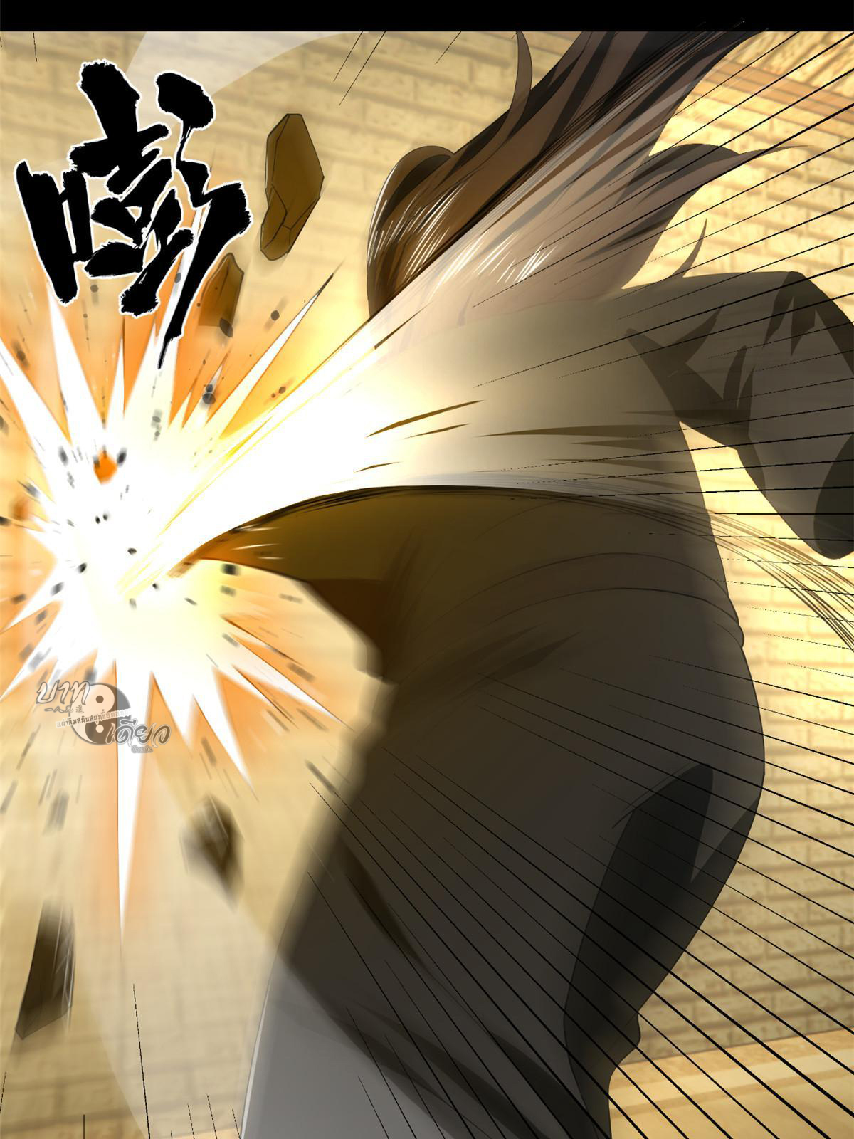 ลูกเขยที่แกร่งสุดในปฐพี (ทันจีน) ตอนที่ 54 หน้า 30