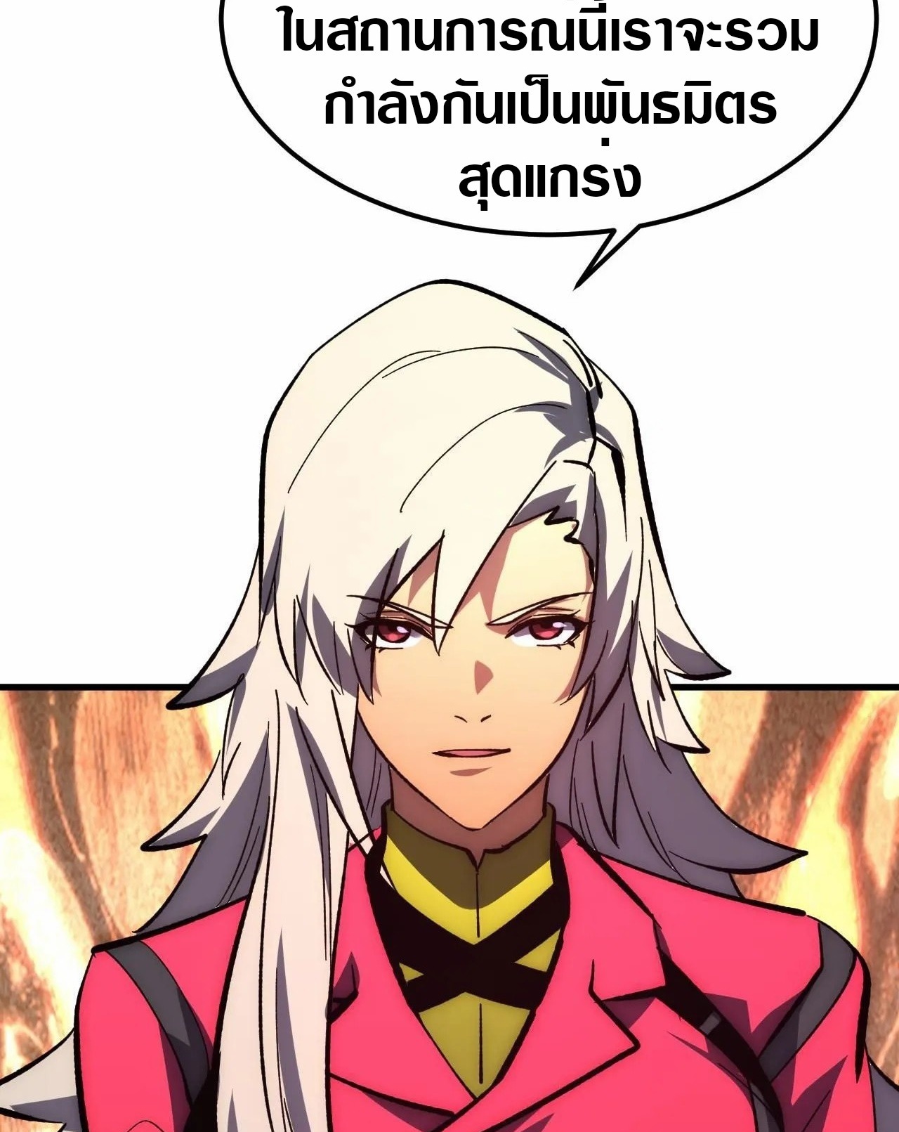 Rise From The Rubble |  เศษซากวันสิ้นโลก ตอนที่ 207 หน้า 29
