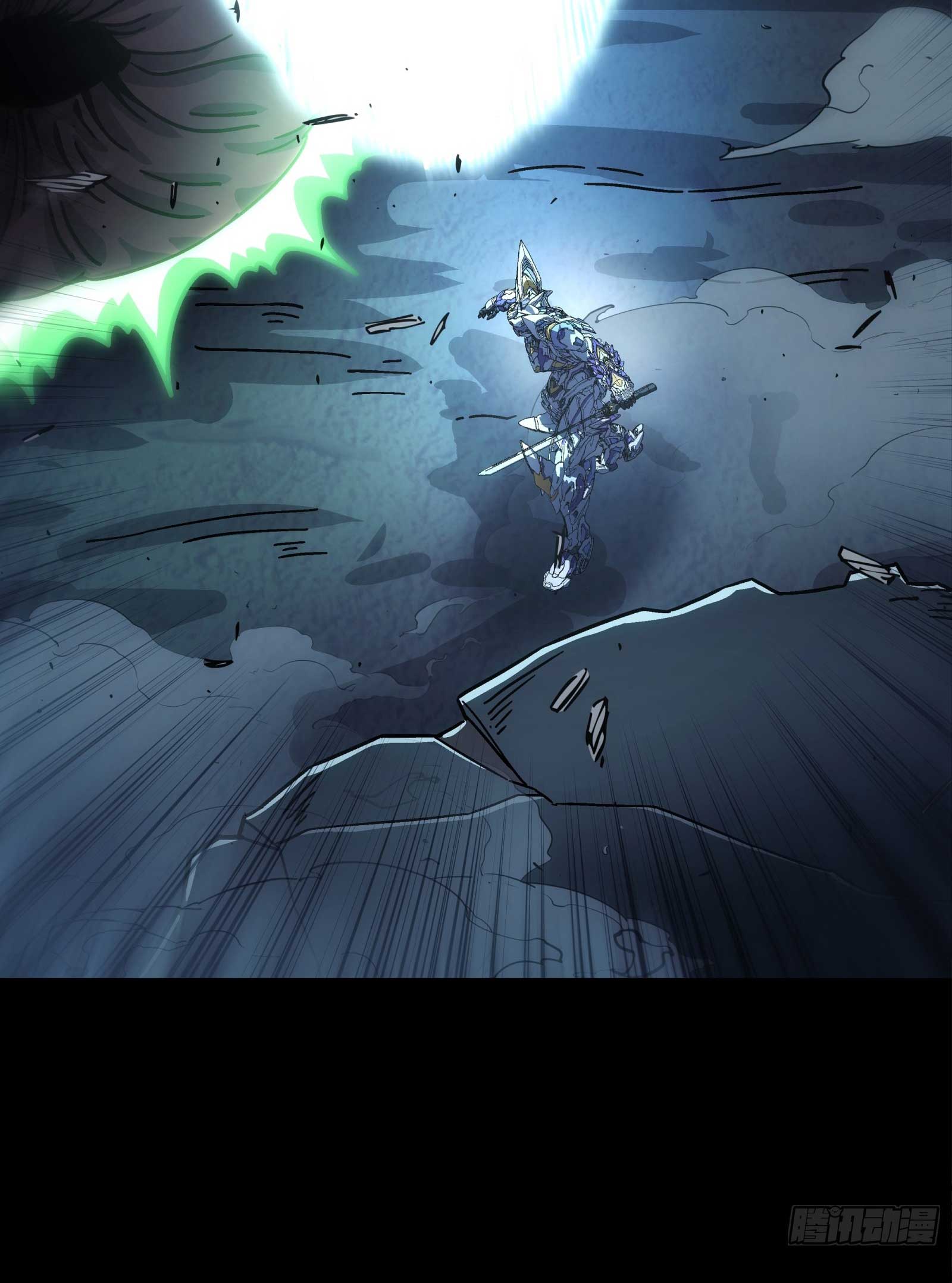 Steel Covenant ตอนที่ 24 หน้า 33