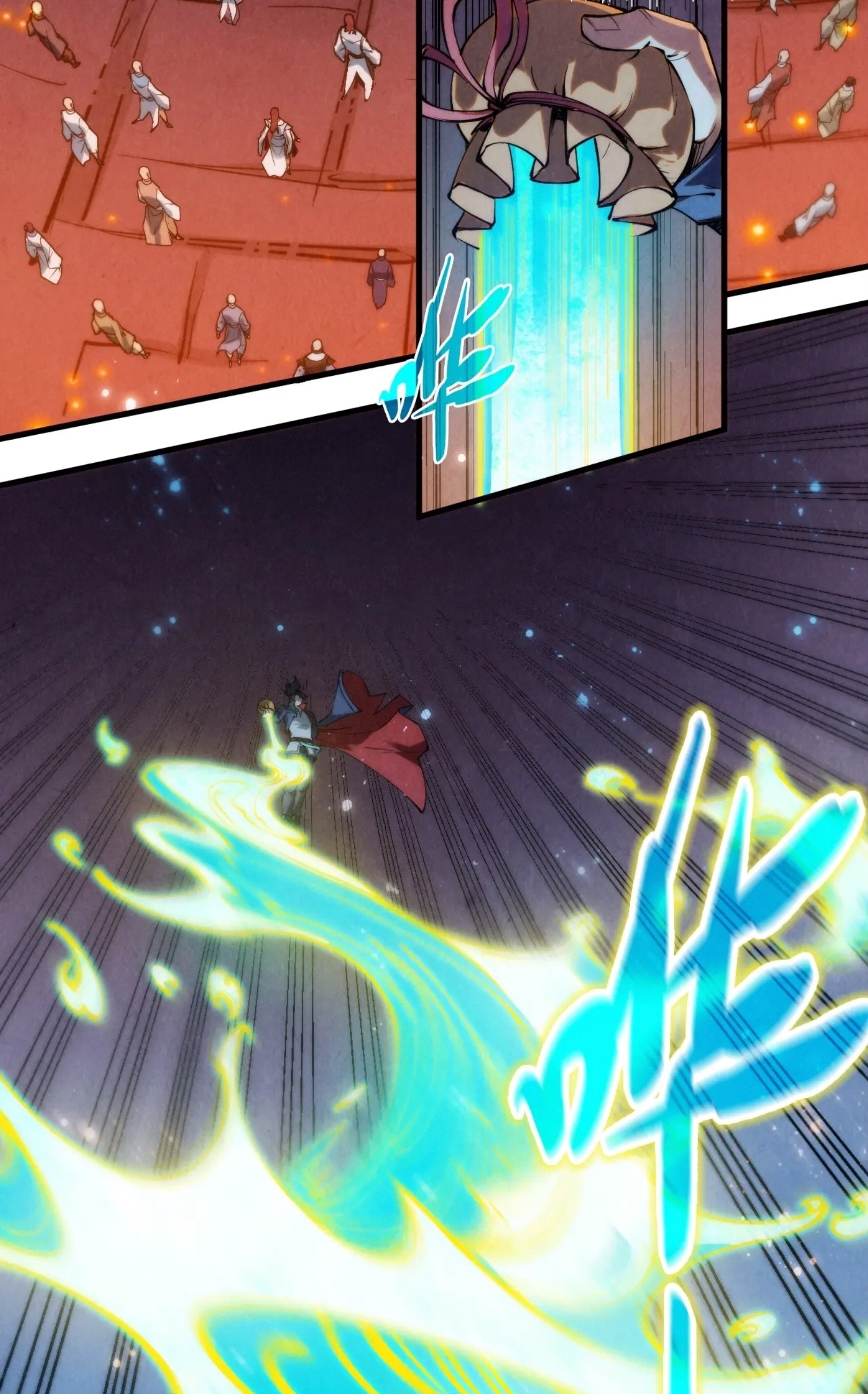 มหาเทพนิรันดร์กาล ตอนที่ 160 หน้า 21