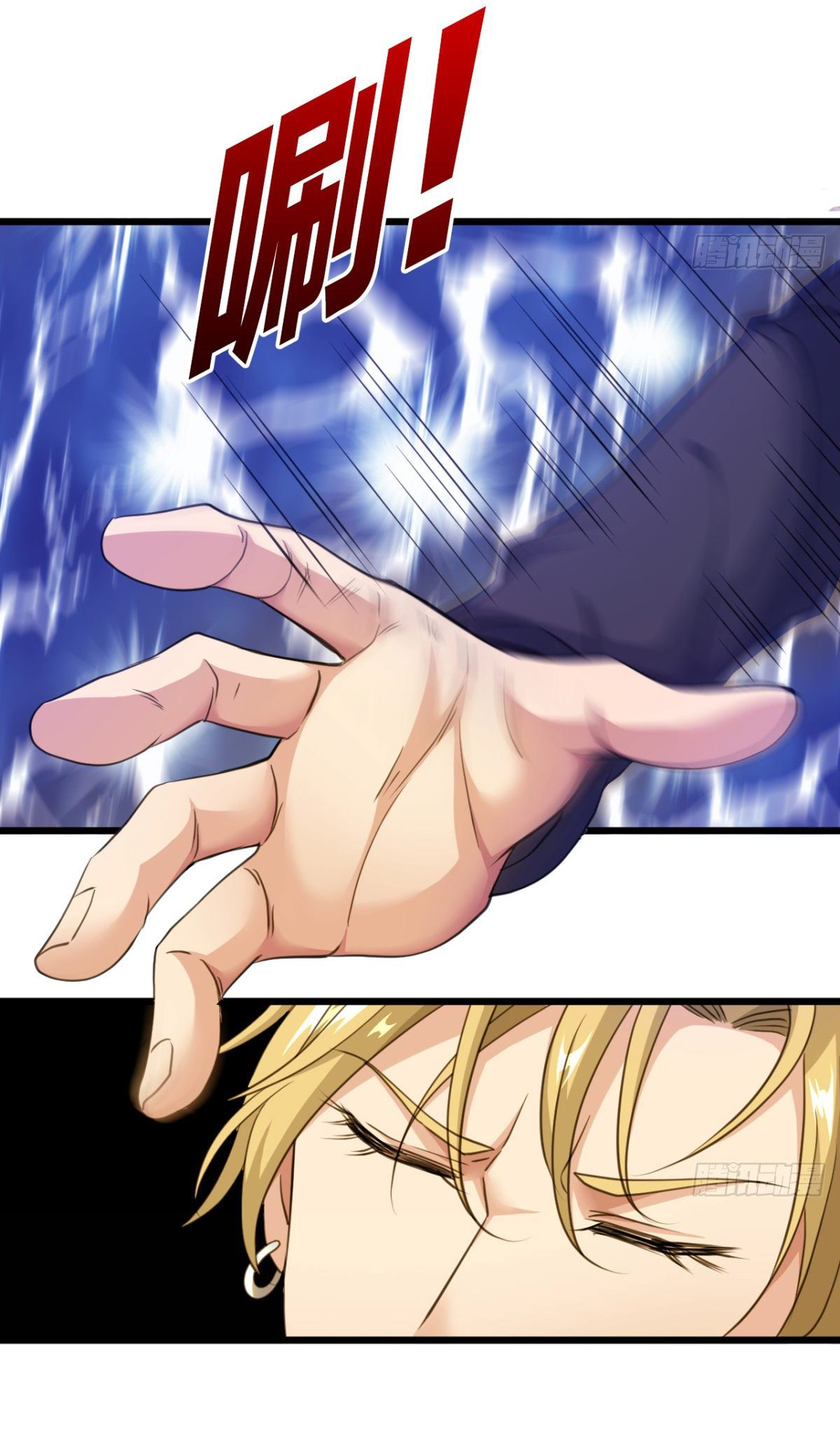 Junior Brother Demon Sovereign is too devoted ตอนที่ 14 หน้า 25