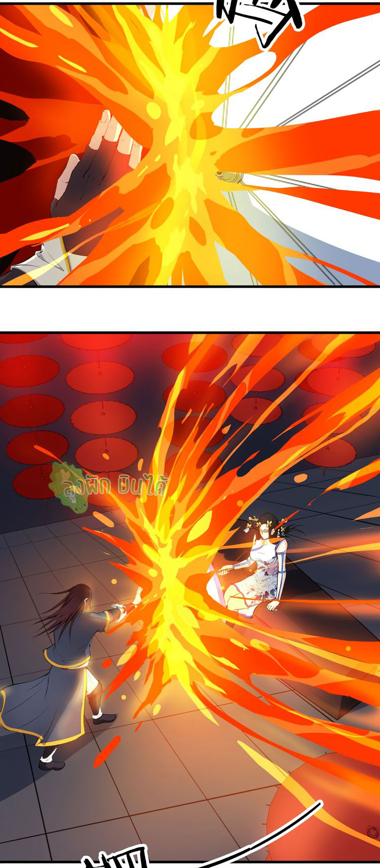 เลือดมังกร ตอนที่ 18 หน้า 18